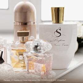 Огненная скидка 35% на любимые ароматы, чтобы согреться в октябре!