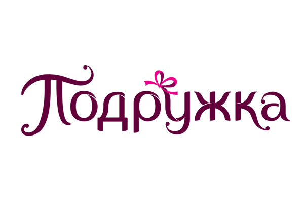 Подружка